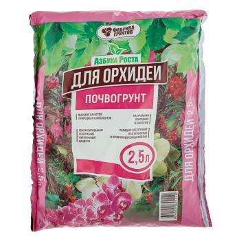 Био Грунт  Орхидея 2л/115042