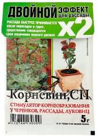 КОРНЕВИН 5гр+5гр Этамон Био ДВОЙНОЙ эффект порошок*100_0