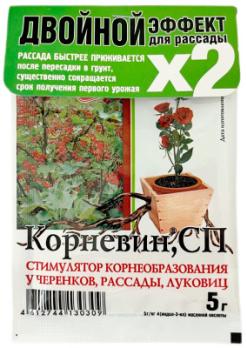 КОРНЕВИН 5гр+5гр Этамон Био ДВОЙНОЙ эффект порошок*100