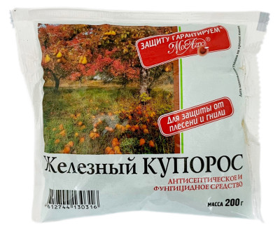 Железный  купорос 200г/50 шт МосАгро