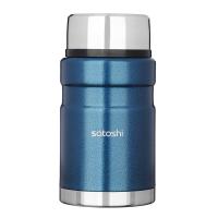 Термос 0,70л/841766 с ШИРОКИМ горлом_0