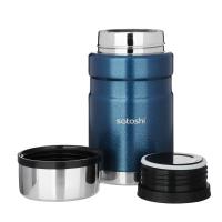 Термос 0,70л/841766 с ШИРОКИМ горлом_3