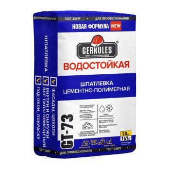 Шпатлевка Геркулес 20кг цемент. полимер.