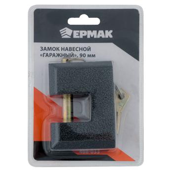 Замок навесной гаражный 90 мм*468033