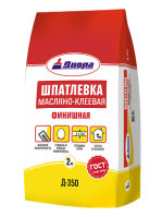 Шпатлевка 2кг