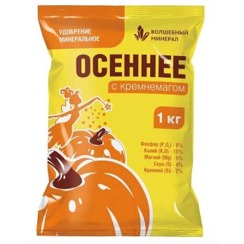 Удобрение ОСЕННЕЕ с кремнемагом 1кг Волшебный минерал