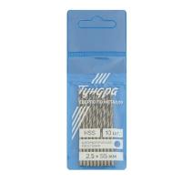 Сверло по мет. 2,5х55мм10*1119667 ТУНДРА  НSS цилинд. хв._1