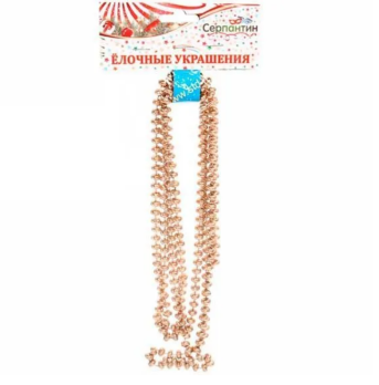 Бусы  на елку 2,0 м Д-10мм Д-0,68Жемчуг*556344 шампань