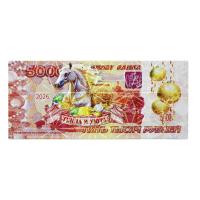 Магнит Деньги купюра *705504_1