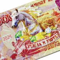 Магнит Деньги купюра *705504_3