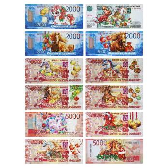 Магнит Деньги купюра *705504