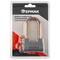 Замок навесной серый Длинная дужка 60