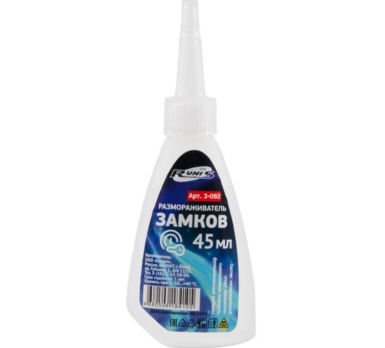 Размораживатель 45мл /56* RUNIS