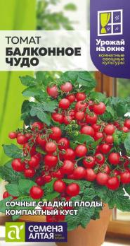 Томат Балконное Чудо/Сем Алт/Цп 0,05 гр.