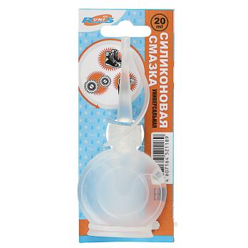 Силиконовая  смазка 20 мл на блистере RUNIS