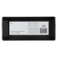 Форма для выпечки хлеб кекс*846365  26х11х7,5см_5