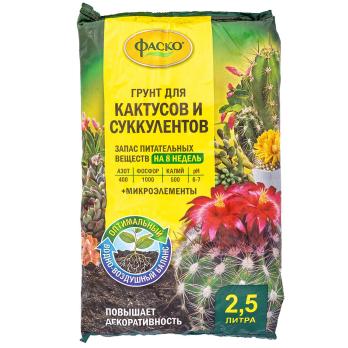 Грунт Цветочное счастье д/кактусов 2,5 л ФАСКО