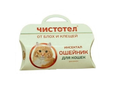 Ошейник Чистотел от блох и клещей для кошек СУПЕР