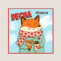 Салфетка полиэстер 8 Марта 28х28 см*488193 6 диз_4