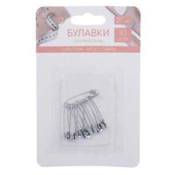 Булавка англиск. 27мм, 10 шт * 308358 серебристый