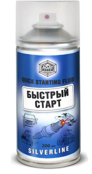 Быстрый старт 200мл Жидкость для запуска
