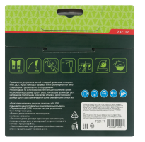 Диск пильный   160*20(16)*24   732117 Сибртекс_5