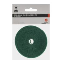 Подвязка для растений на липучках*151118,нейлон_4