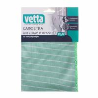 Салфетка для стекла и зеркал 30х30 см*12 шт*448230_2