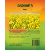 РАПС 0,5кг Сидерат СВТ_1