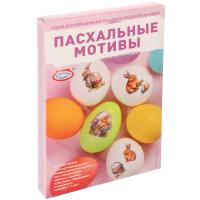 Пасхальный набор для декор яиц*513187_1