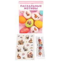 Пасхальный набор для декор яиц*513187_2