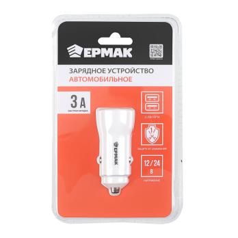 Зарядное устройство автомоб, USB, 3,1A ,5В*738023