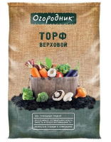 ТОРФ Верховой  9 литров/5шт Огородник фаско
