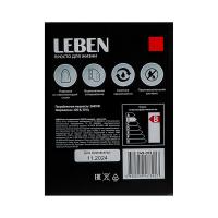 Утюг с отпаривателем 2600 Вт*249013 отпариватель_6