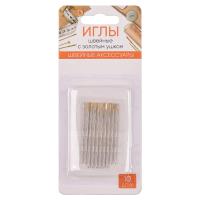 Набор игл 10шт с золот. ушком сталь *308011
