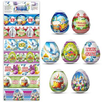 Пасхальная ТЕРМО наклейка на яйца