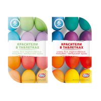 Пищевые красители набор 6таб**25 шт*513175