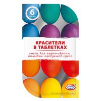 Пищевые красители набор 6таб**25 шт*513175_1
