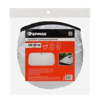 Штора  солнцез. АВТО складная 145х80 см*704178_8