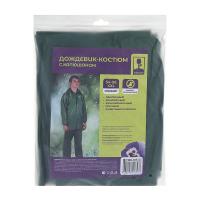 Дождевик КОСТЮМ с капюшоном100м ХХL*188106_4