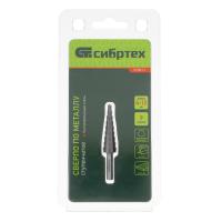Сверло по мет. Ступенчатое 4-12 мм*723011 Сибртех_3