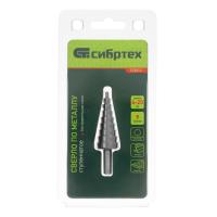 Сверло по мет. Ступенчатое 4-20*723012 Сибртех_4