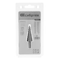 Сверло по мет. Ступенчатое 4-20*723012 Сибртех_5