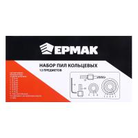 Набор кольцевых пил 12пр.19-64мм) 649080_5