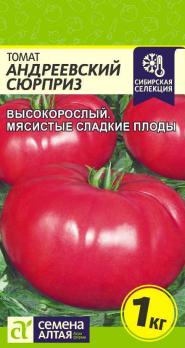 Томат Андреевский Сюрприз  /Сем Алт/Цп 0,05 гр познесп., высокоросл. 2м, плоды до 500г