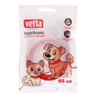 Ошейник Антипаразитарный для собак и кошек 65см*273494