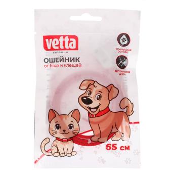 Ошейник Антипаразитарный для собак и кошек 65см*273494
