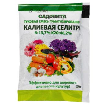 Селитра Калиевая 20 г*80 шт Садовита