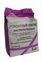 Ремонтный состав 5кг ОМИКС