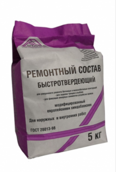Ремонтный состав 5кг ОМИКС